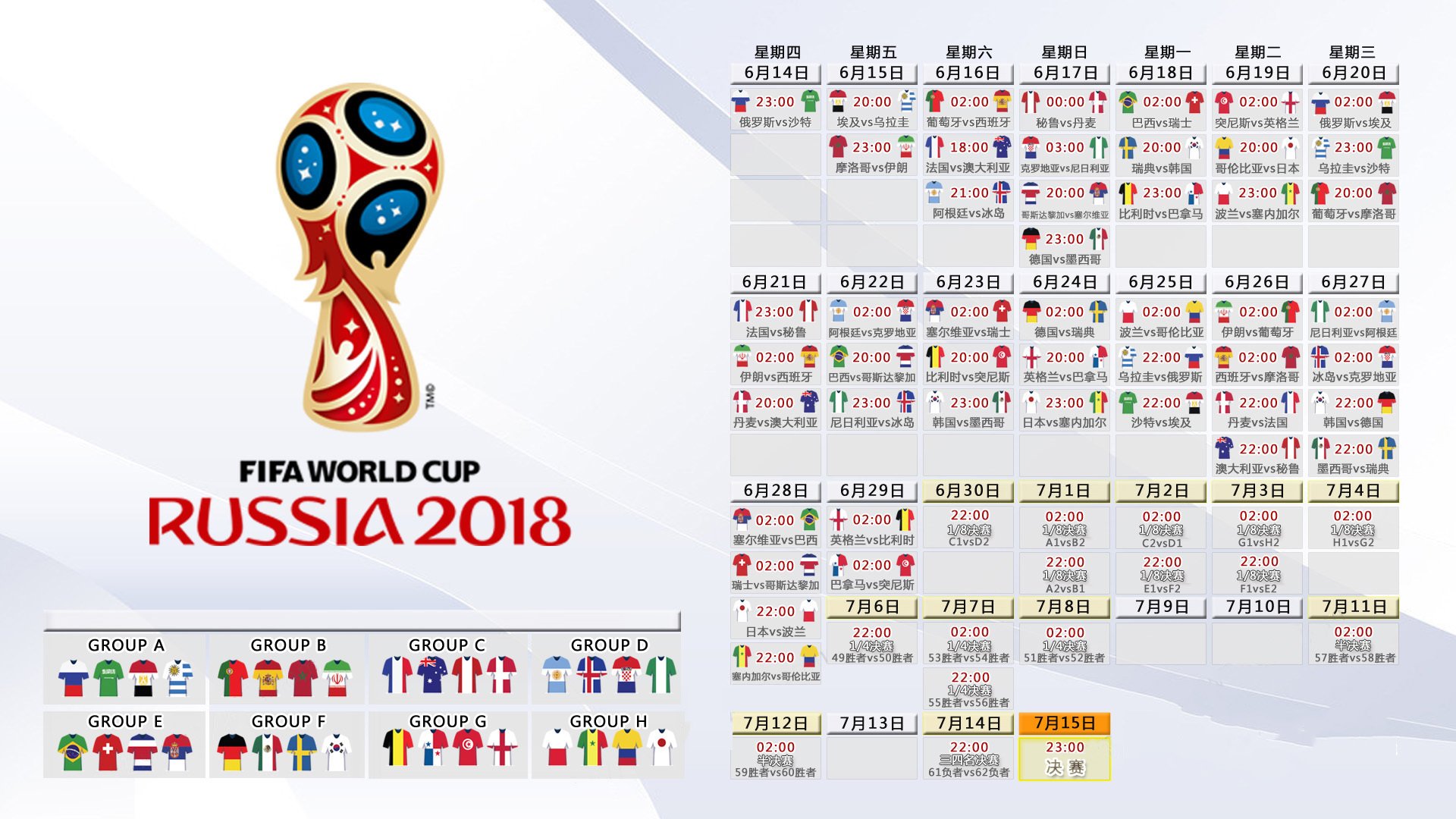 快船队持续拼搏，季后赛目标明确，快船季后赛2021